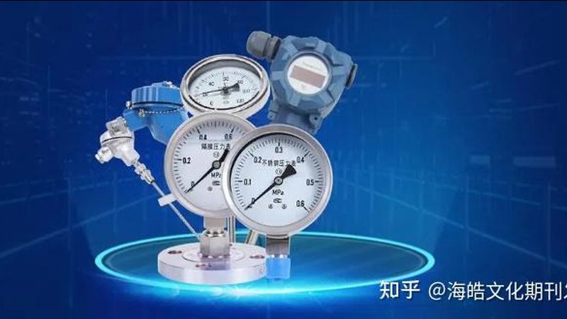 电磁流量计精度等级，如何选择最合适的产品？**
