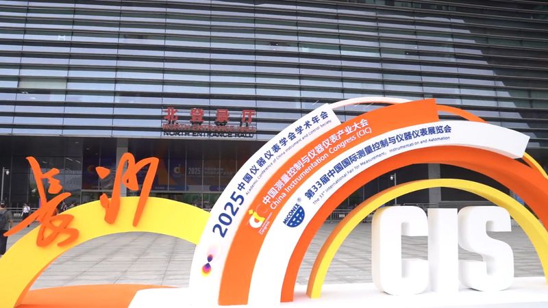 涡街流量计准确度等级：如何选择合适的标准**
